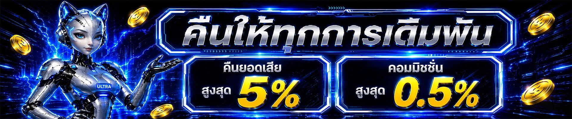 ภาพหน้าจอเล่นสล็อต FULLMOON168 บนมือถือ ลื่นทุกระบบ